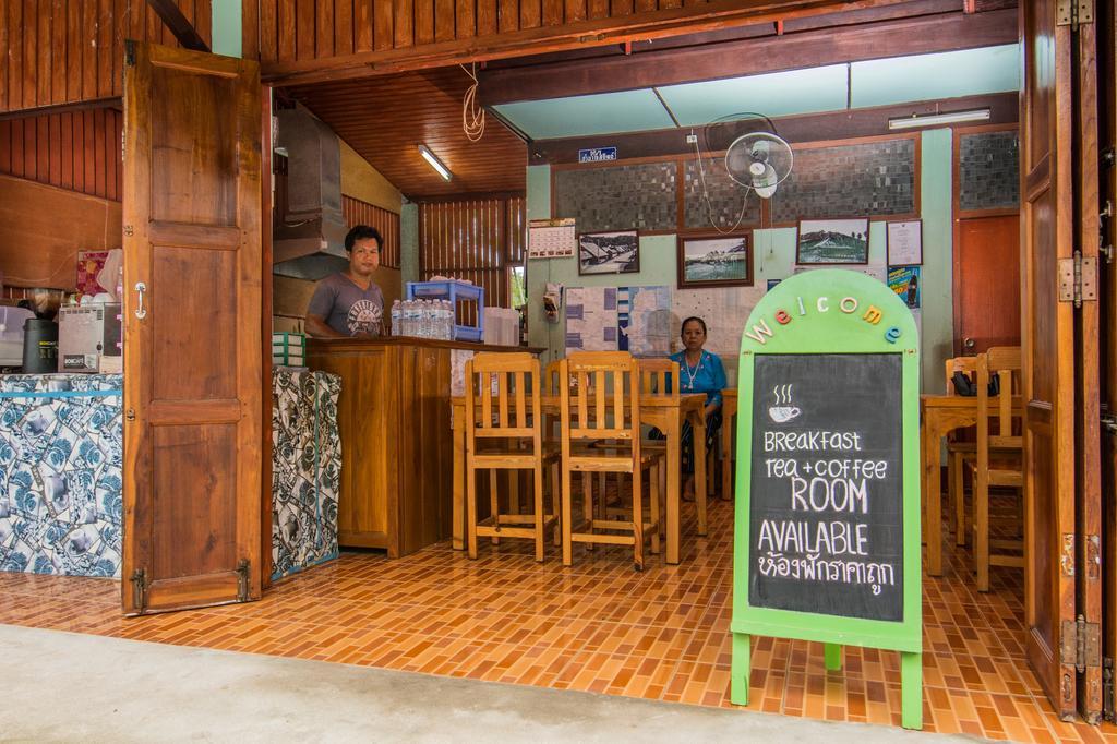 Sarm Mork Guest House Mae Hong Son Extérieur photo