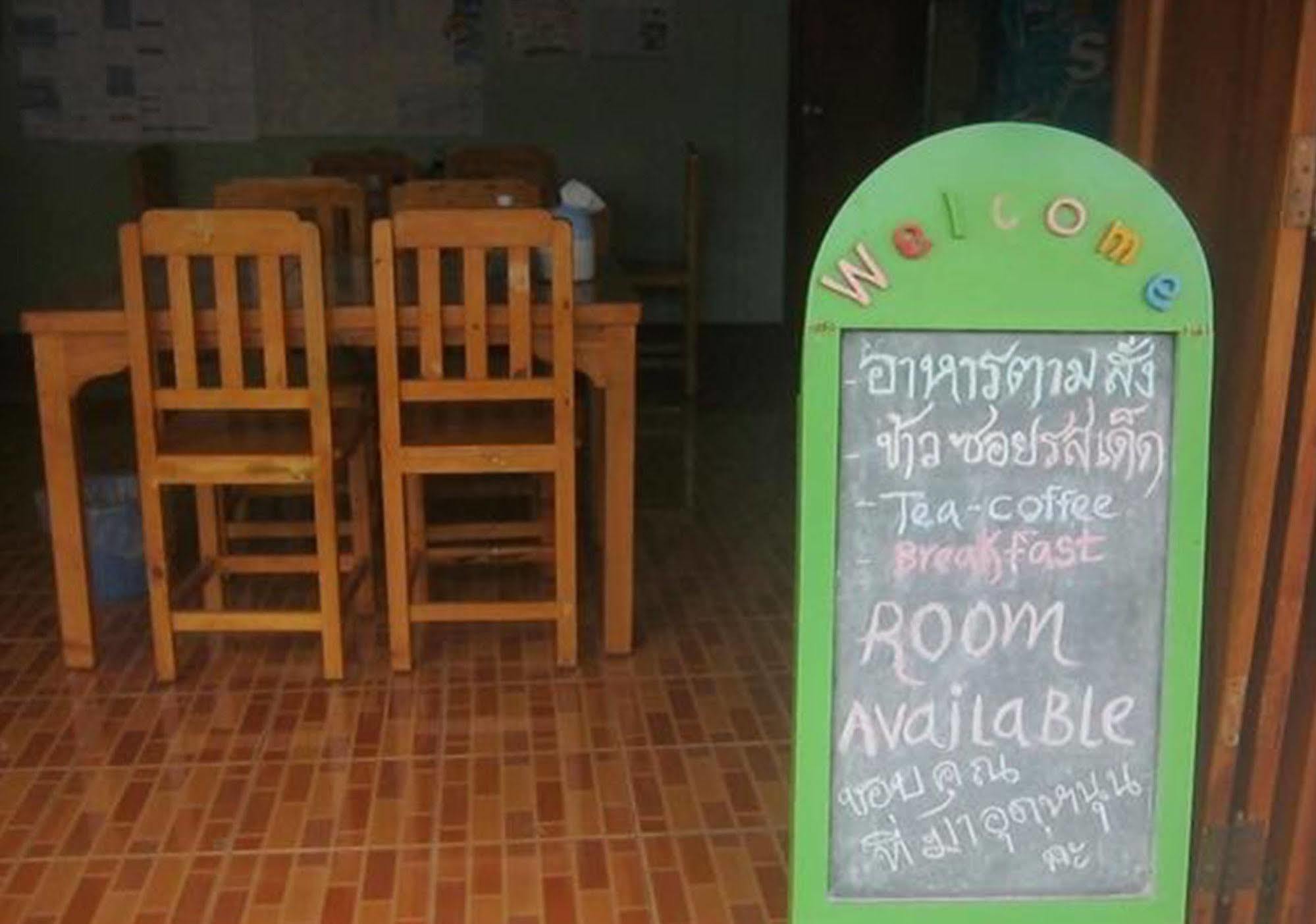 Sarm Mork Guest House Mae Hong Son Extérieur photo
